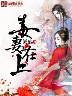 女明星们的按摩师小说下载