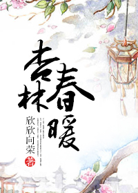 无聊的兔子