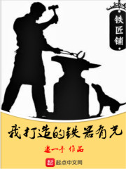 宝贝公主第二季