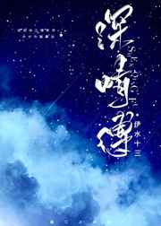 声优初体验在线观看