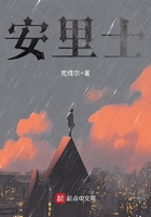 修佐