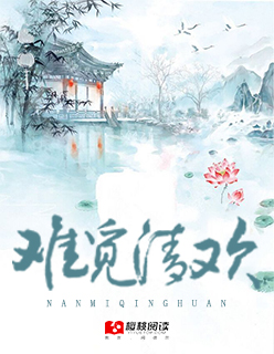 格丽乔紧致乳液