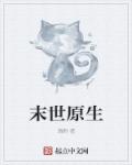 再插深一点