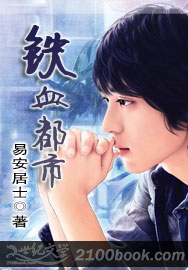 犀儿被师傅塞樱桃