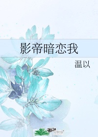 男女之间打扑克