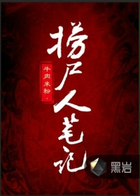 新终极三国第二季