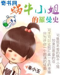 老师穿JK白丝在办公室让我做