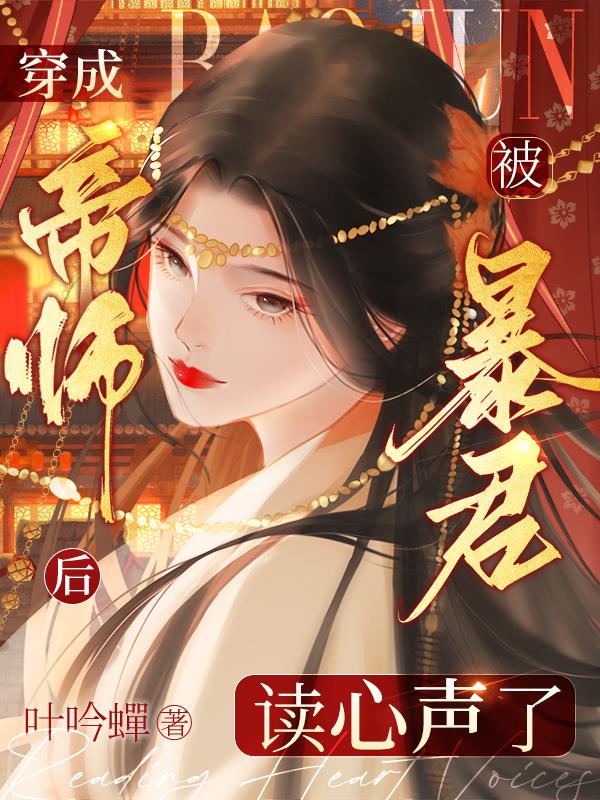 官路献妻