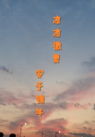 妻子的秘密小说
