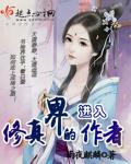 女人被三门齐开爽吗