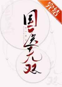 美女10p