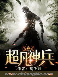 乔箐燕四爷全文免费阅读正版
