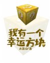 成都影院免费高清完整