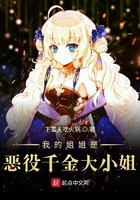 房东俏房客