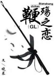 少女白x全文阅读