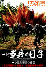 蘑菇丁怎么登录不了