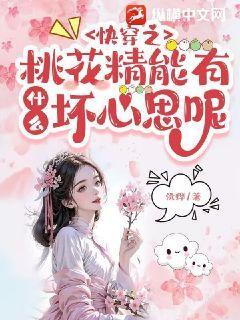 妻迷心窍