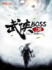 我愿意电影
