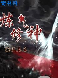 香港奇案之强奷电影3