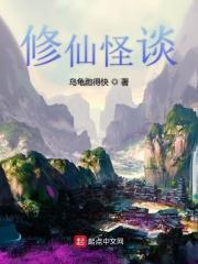 武松与潘金莲5电影