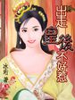 国产美女高清晚上毛片