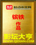 艳红