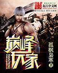 向日葵视频APP在线 IOS下载网址进入18