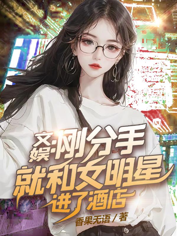 堕落英文
