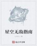 喷泉视频大全视频高清