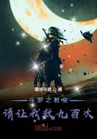 无人区