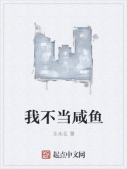 唐顿庄园第三季