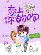 仲夏夜的淫梦