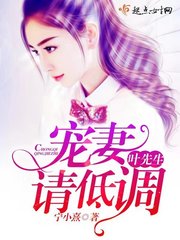 好色老师王霞