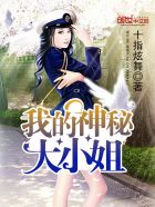 同学两亿岁网剧第二季
