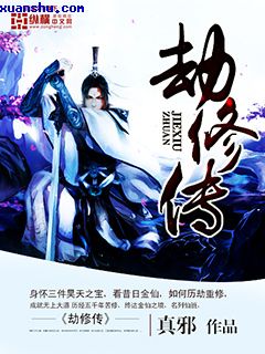 我的绝色总裁未婚妻吧