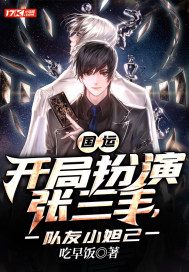 韩国电影继续母1完整版