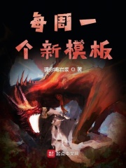 5x兴趣社区高清视频