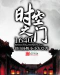 赵奕钦