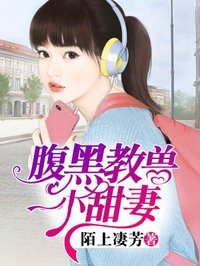 赛高酱被开发视频