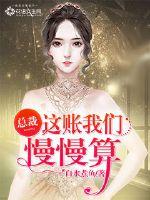 baoyu122.永久免费视频