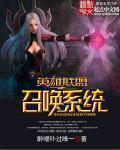 盛世凤歌txt下载