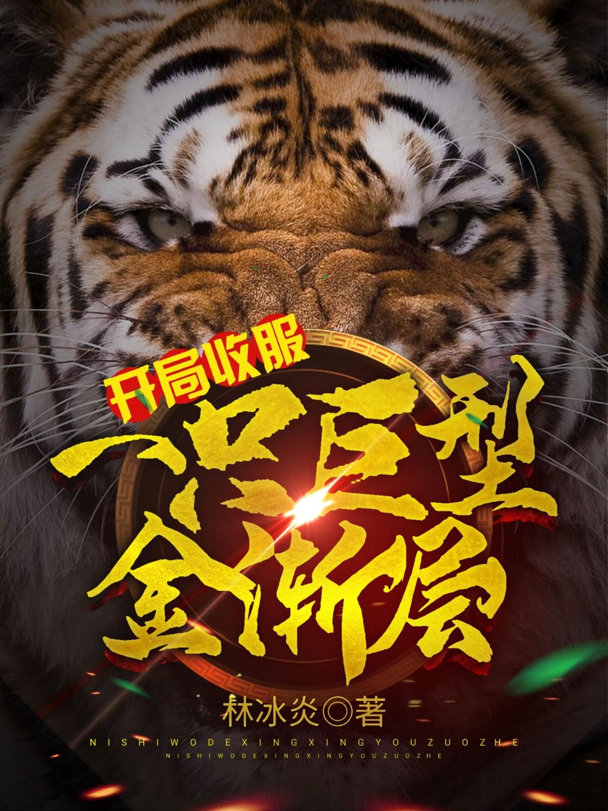 瑞莎trista