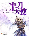 睡便名门艳妇免费阅读