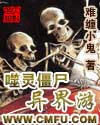 胡秀英杨帆第二十八部