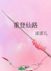 巴西丛林电影资源
