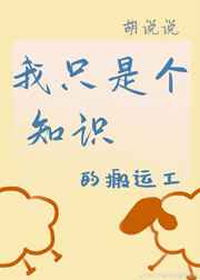 童心小说