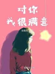 刺激欲乱狂亲伦