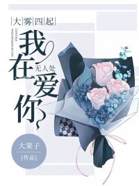 小天使论坛