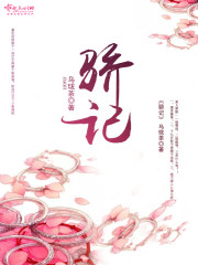 迅播动漫义母吐息