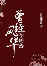 痒刑密室作文